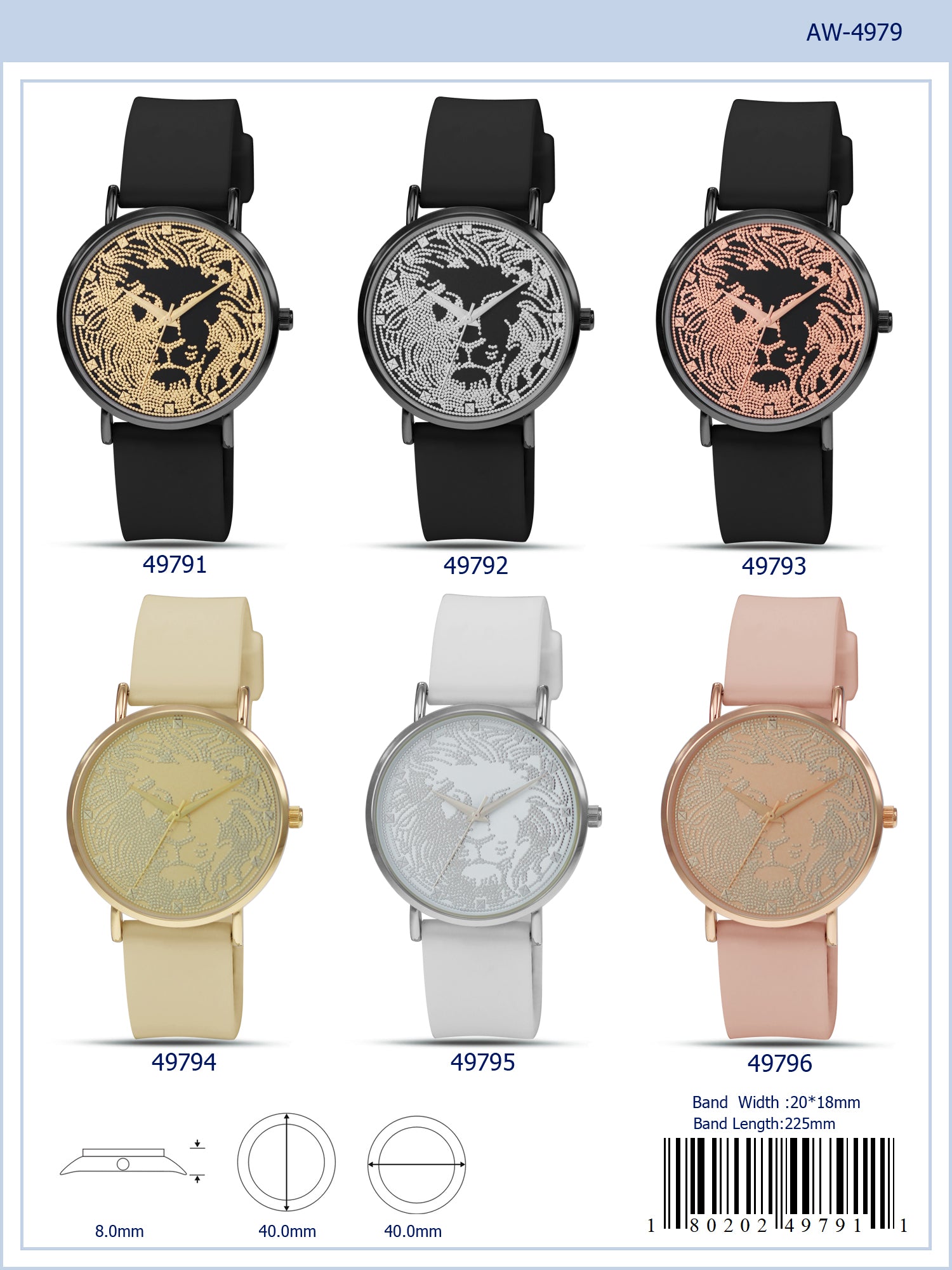 4979 - Silicon Band Watch