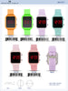 5177 - Reloj LED