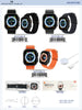 Watch 8 - Smart Watch