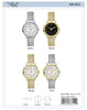 3812 - Flex Band Watch