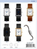 4861 - Reloj con correa de cuero vegano
