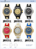 5158 - Bullet Band Watch