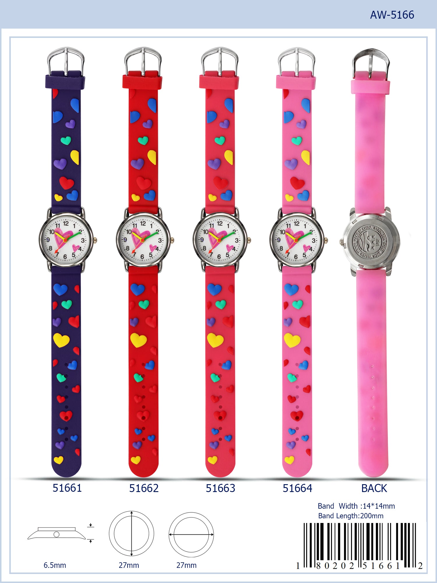 5166 - Kids Watch